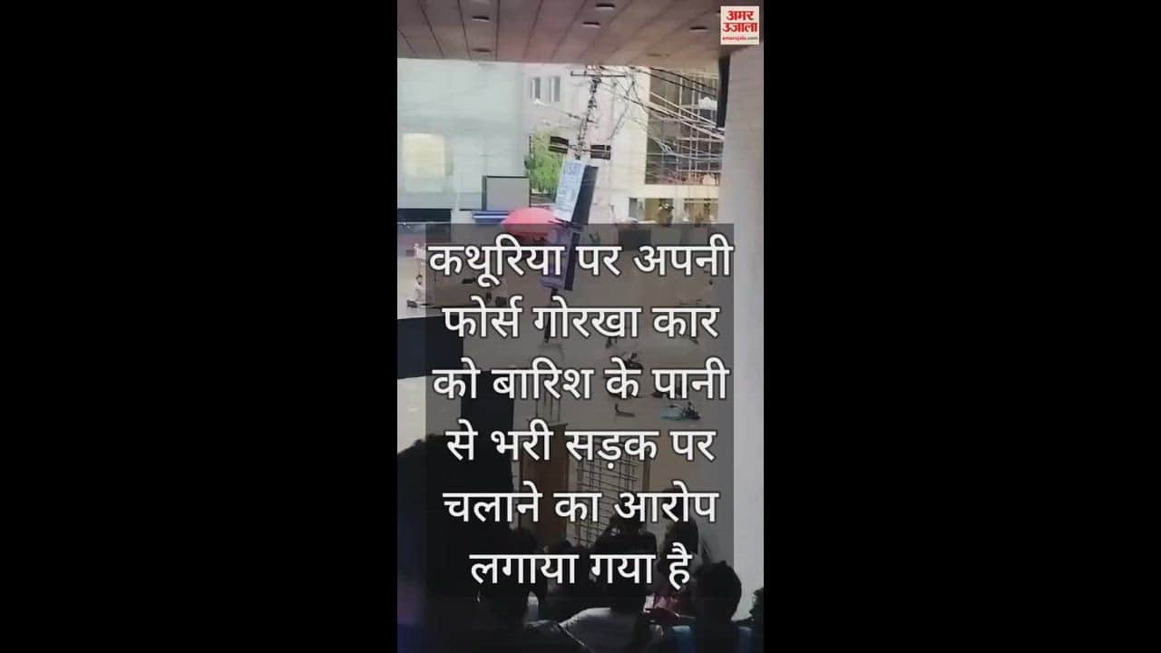 VIDEO : कोर्ट ने SUV चालक की जमानत याचिका पर फैसला रखा सुरक्षित