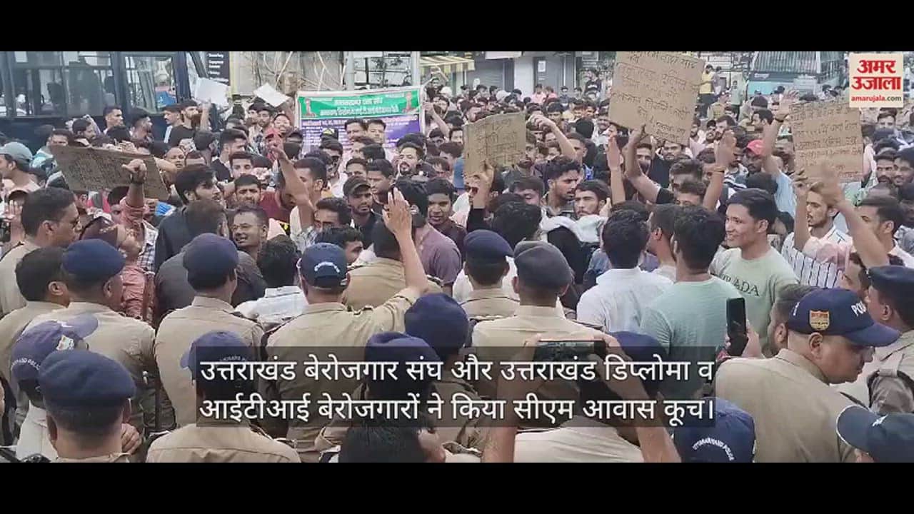 पुलिस से बेरोजगारों की झड़प