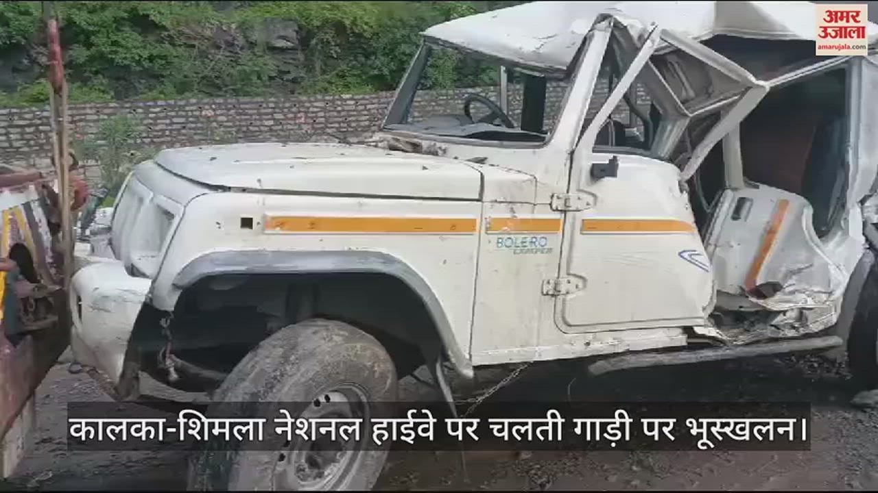 VIDEO : Landslide on a moving vehicle on Kalka-Shimla National Highway