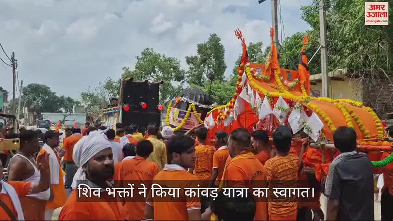 VIDEO : कासगंज से निकली 211 फीट लंबी कांवड़ यात्रा, देखने वालों का लग गया मेला