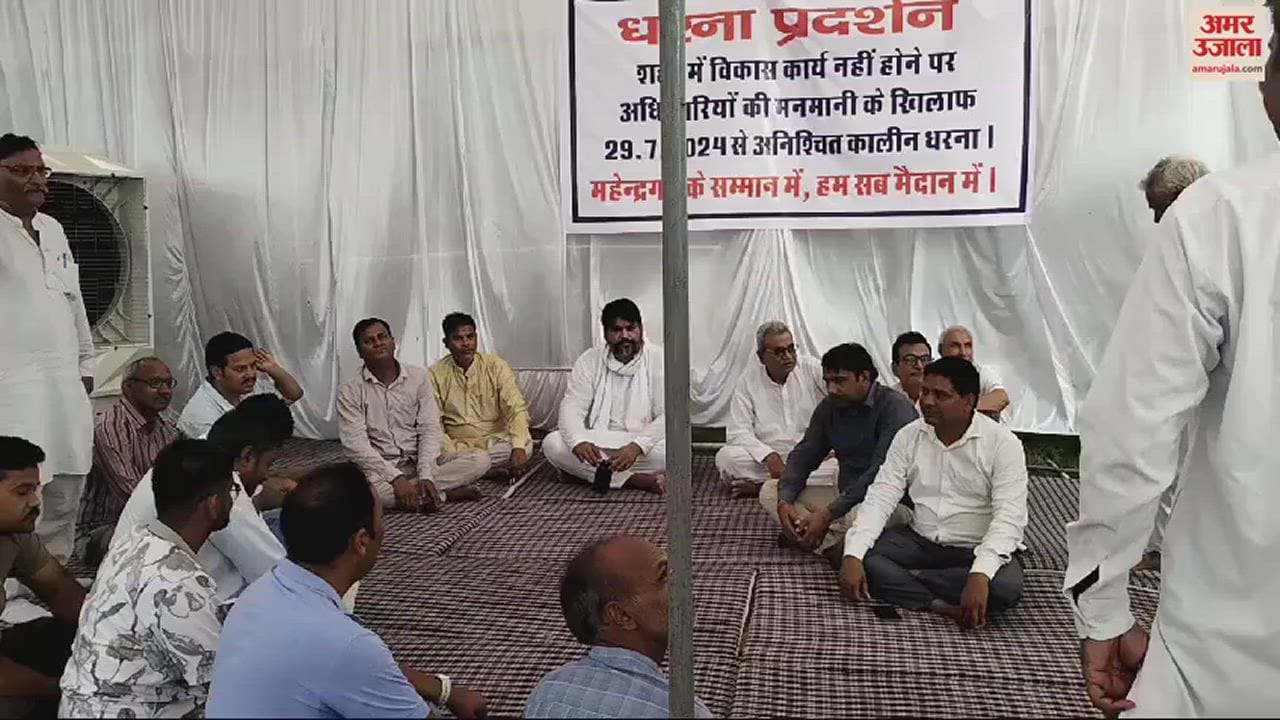 VIDEO : Mahendragarh: City government sitting on indefinite strike, DMC reached