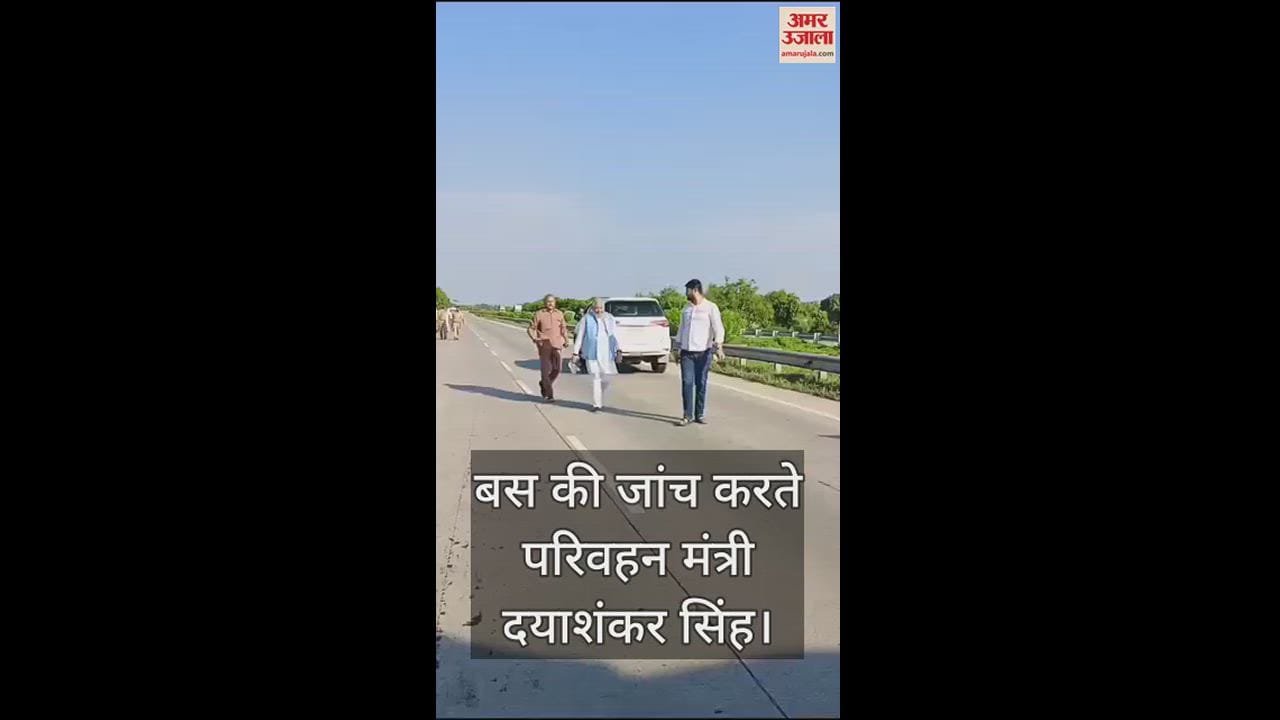 VIDEO : Action: Transport Minister Dayashankar Singh seized the bus, stopped the double decker bus near Soraon while going to Bhadohi.
