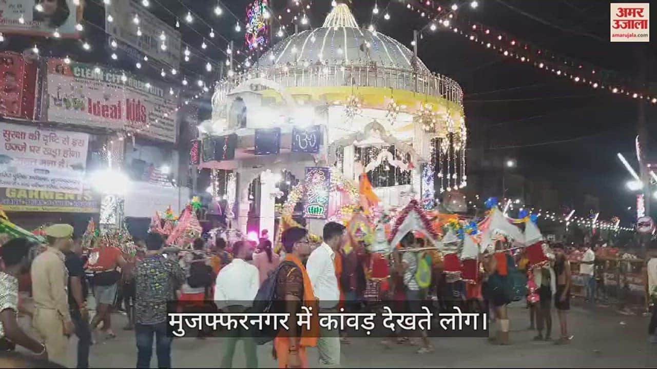 VIDEO : Khatauli was filled with Emotion of Lord Shiva, people gathered in service
