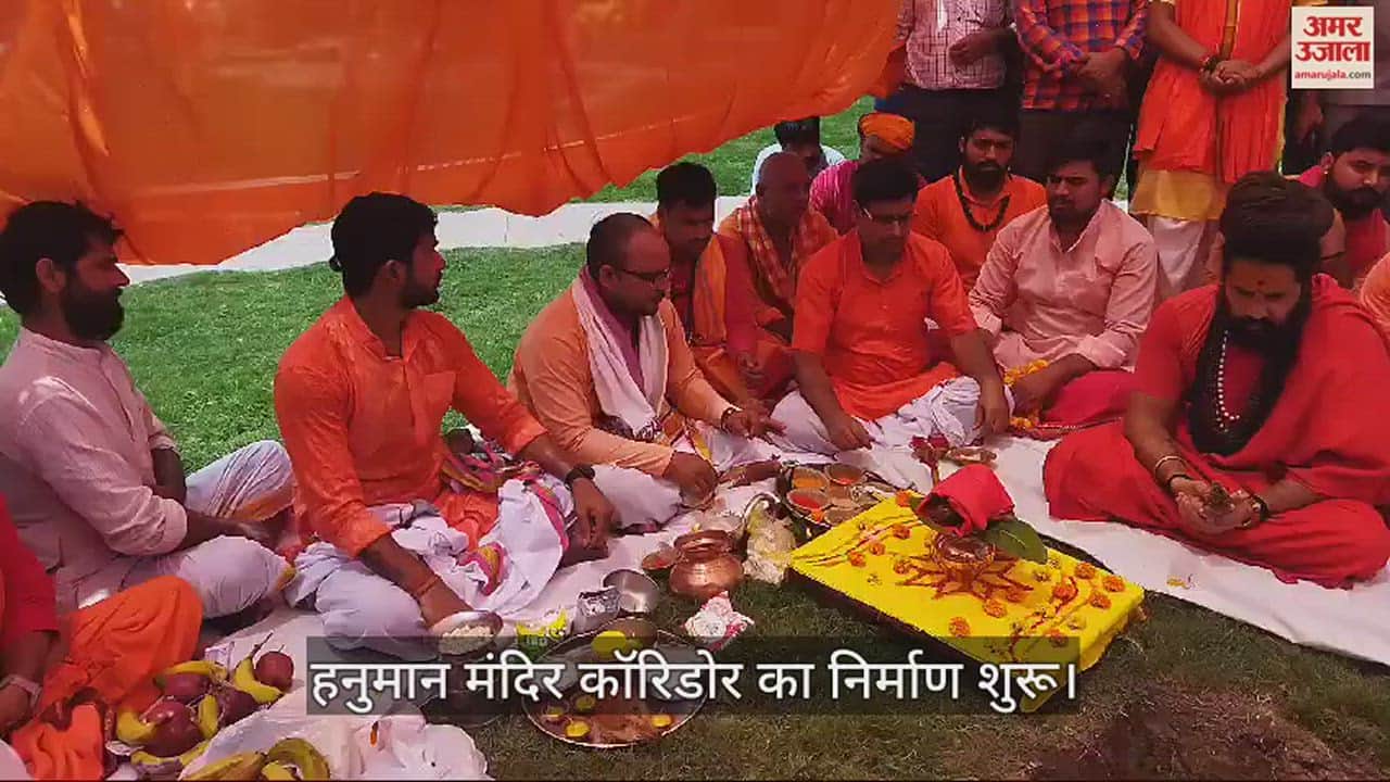 VIDEO : Construction of Hanuman temple corridor started on Sangam bank, Mahant Balveer Giri performed Bhoomi Pujan.