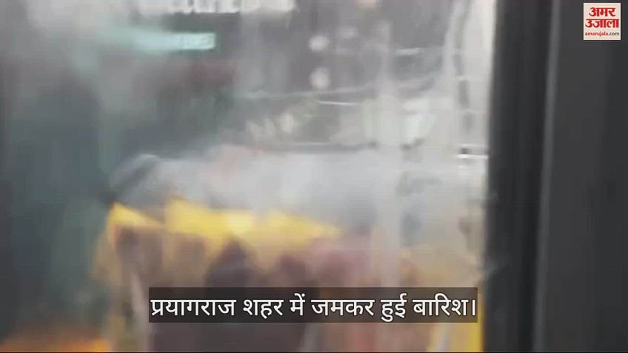 VIDEO : Roads and streets overflowed due to torrential rains for the second day, low lying areas filled with water