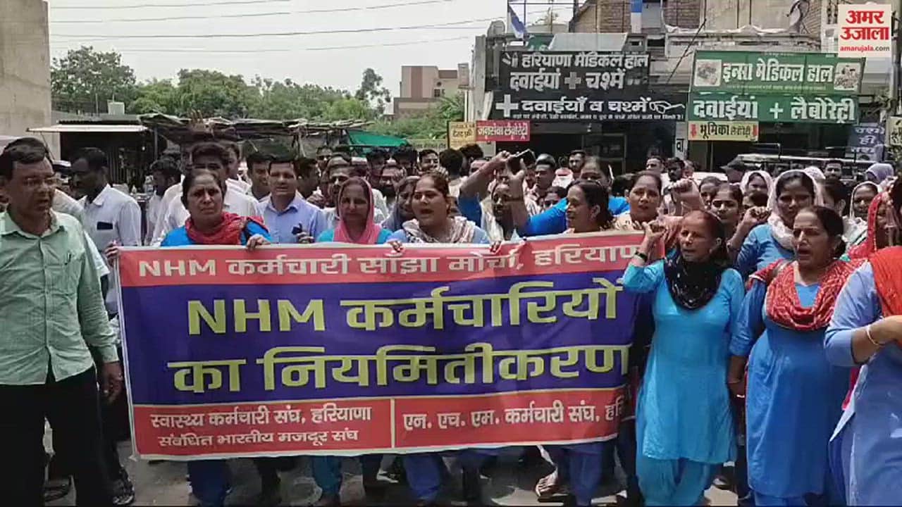 VIDEO : Striking NHM employees burnt copies of Finance Department orders