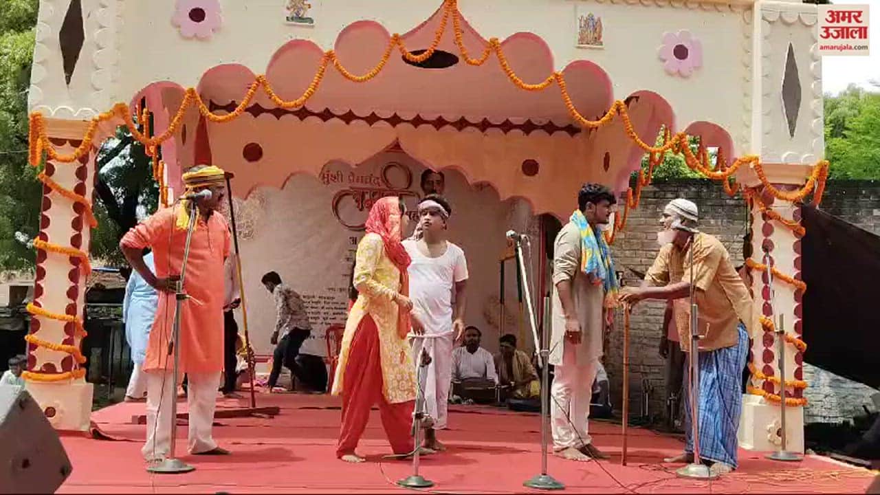 VIDEO : Characters of Munshi Premchand stories came alive in Lamahi performance captivated the people