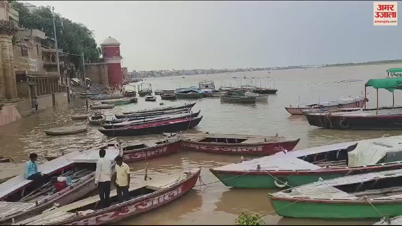 VIDEO : Ganga water level rising in Kashi connectivity of ghats lost administration issued alert
