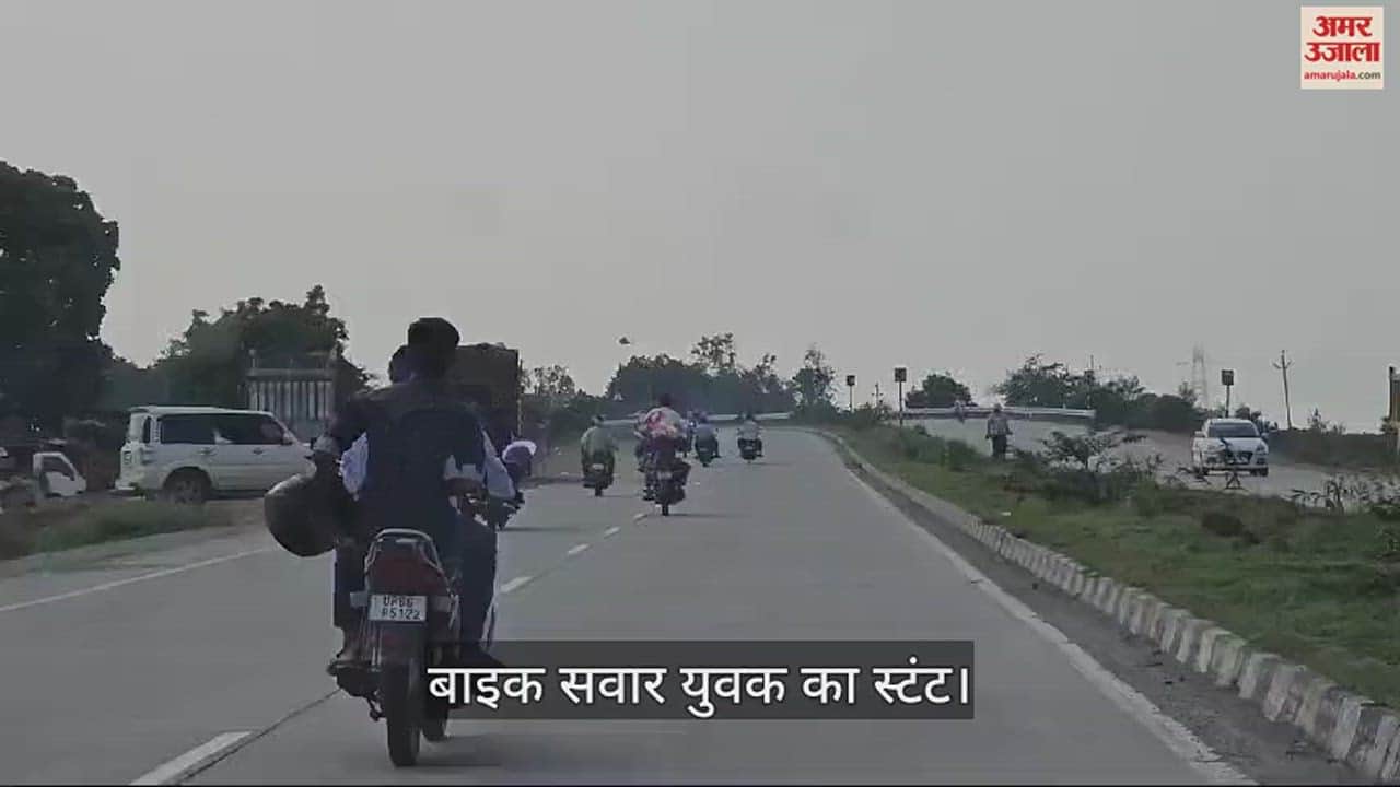 VIDEO : Video viral of young man stunts on highway in mirzapur
