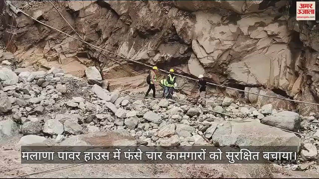 VIDEO : Four workers trapped in Malana Power House were rescued safely