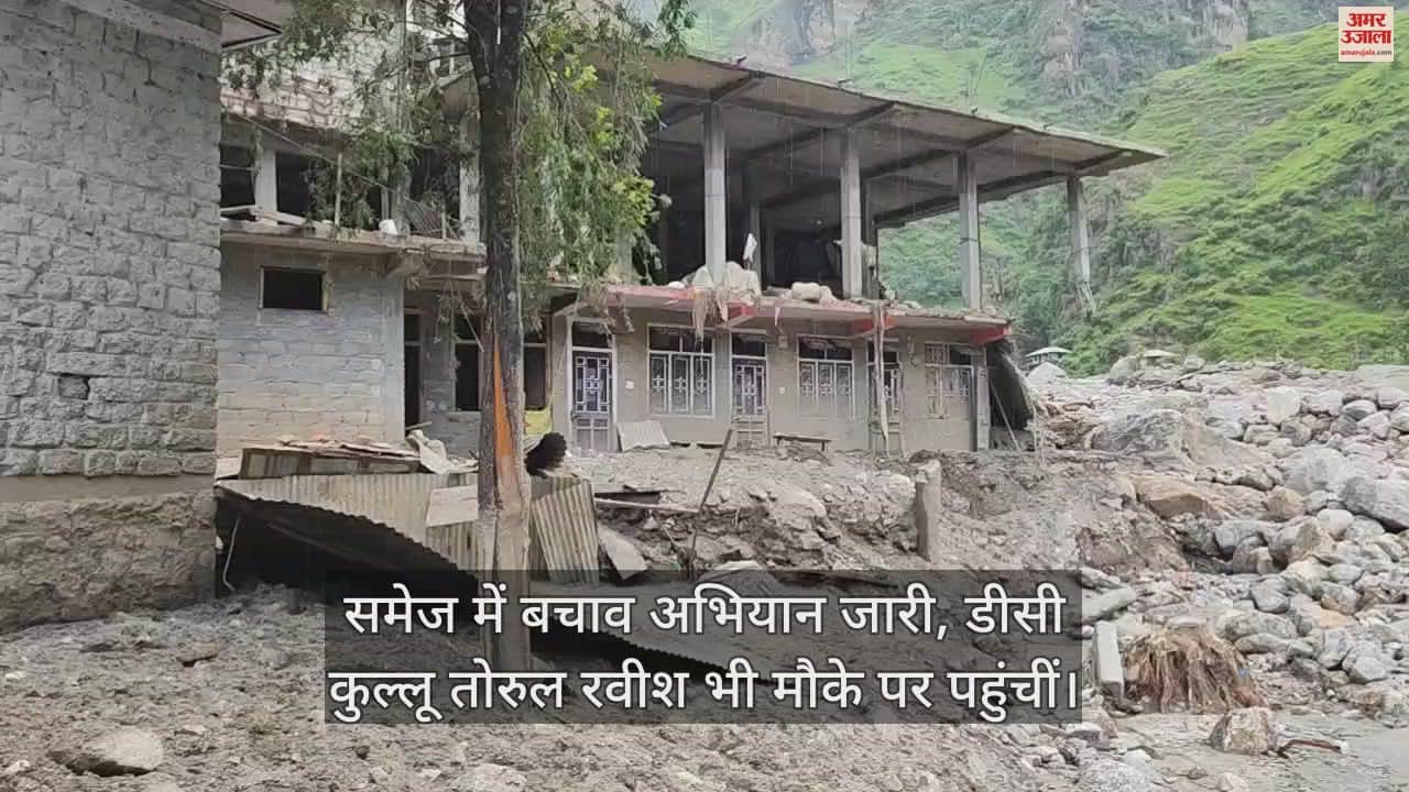 VIDEO : 36 people missing after cloudburst in Samej, rescue operation underway