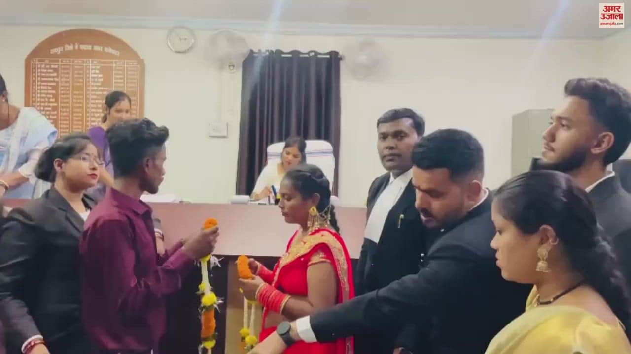 VIDEO : भगवानू बोले- महंगाई के दौर में सरल है कोर्ट मैरिज, न दहेज की चिंता न पैसे की