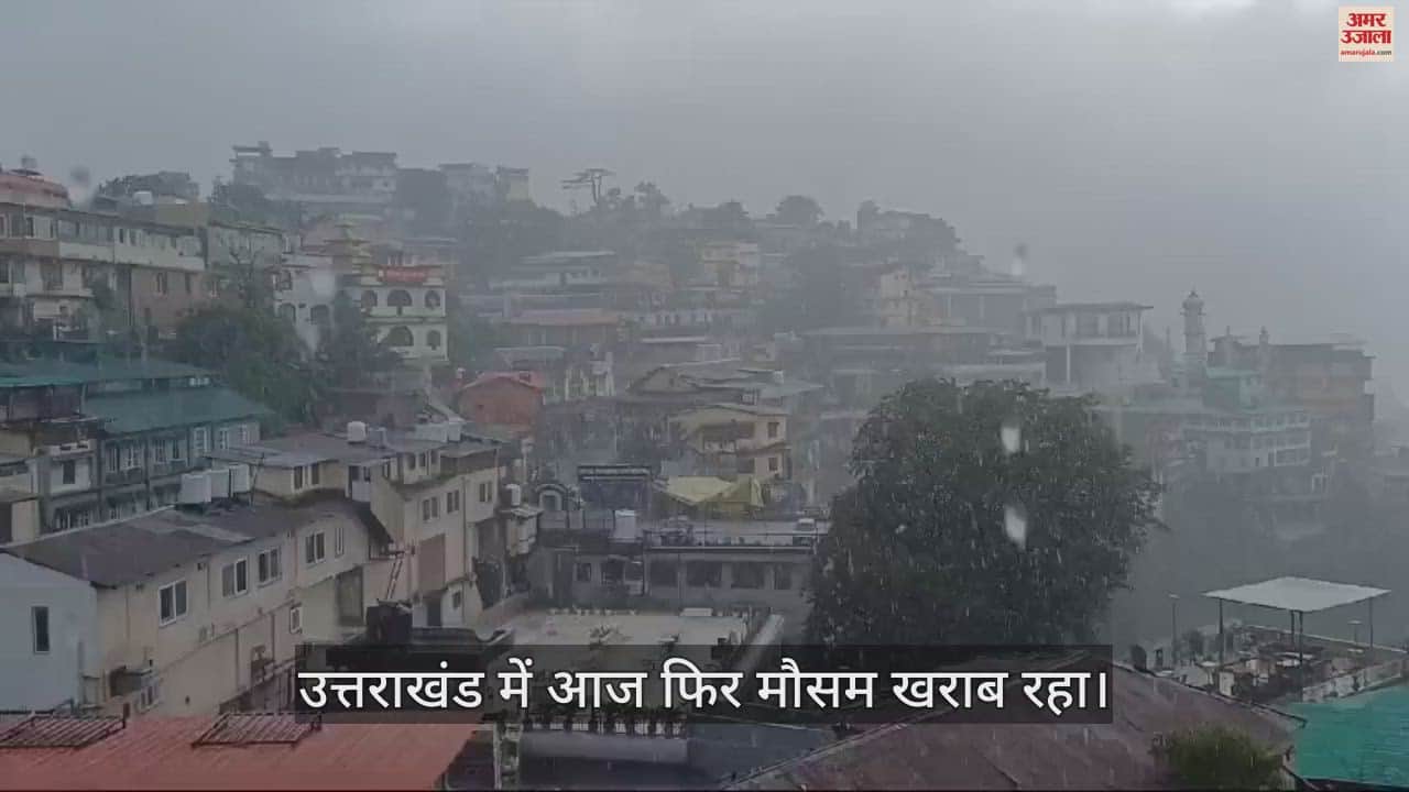 मसूरी में बारिश