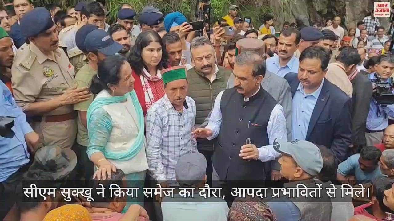 VIDEO : CM Sukhu visited Samej, met the disaster affected people