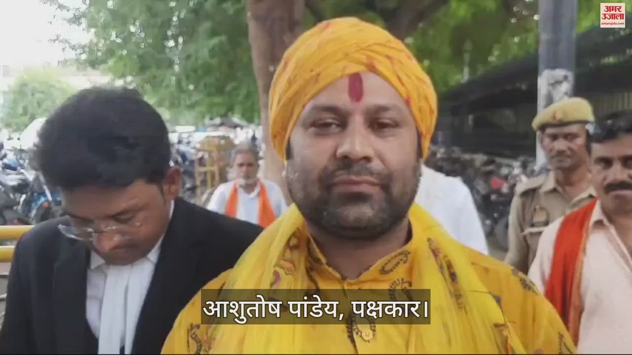 VIDEO : After the decision of Allahabad High Court in Shri Krishna Janmabhoomi case, party Ashutosh Pandey said a big thing...
