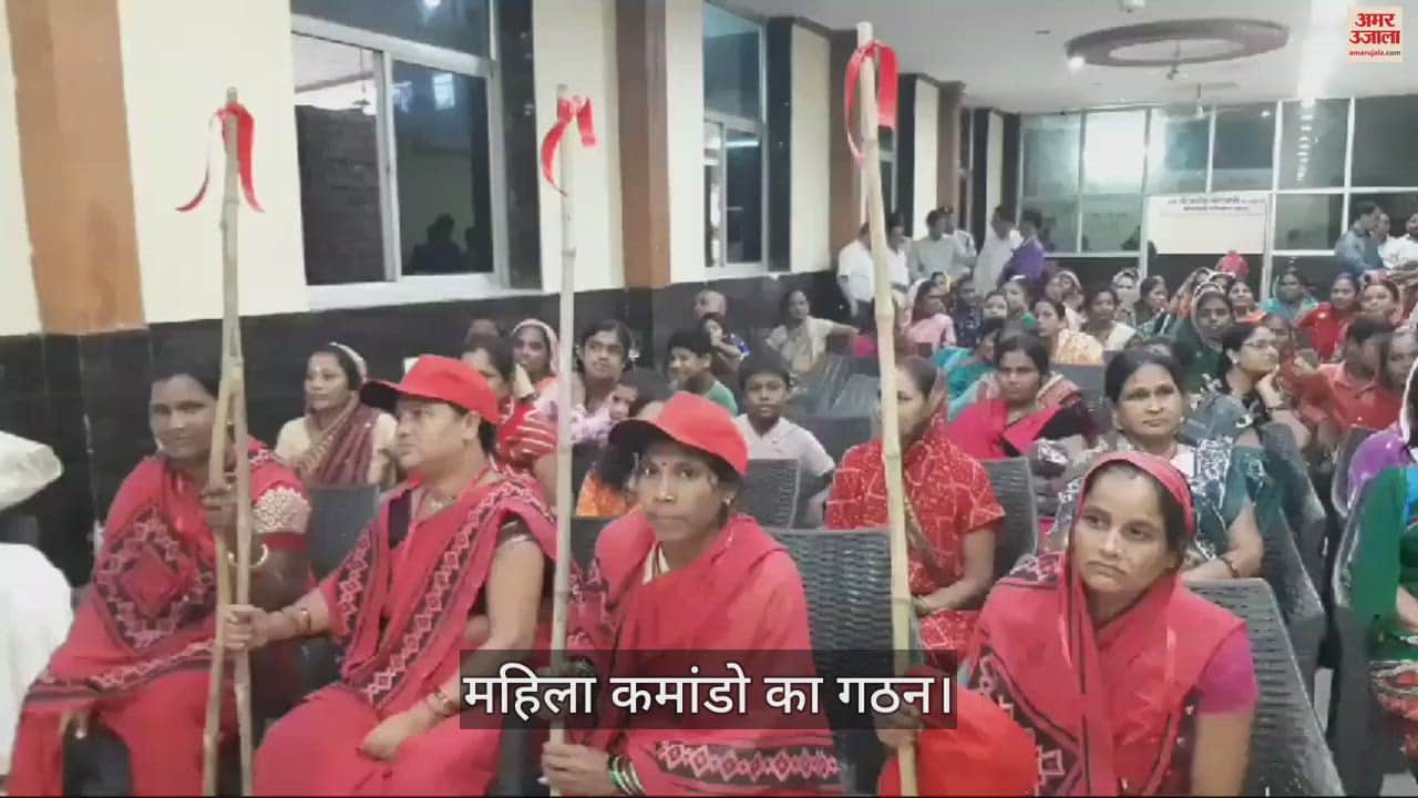 VIDEO : धमतरी में नशे के कारण बढते अपराधों की रोकथाम के लिए पुलिस ने महिला कमांडो का किया गठन