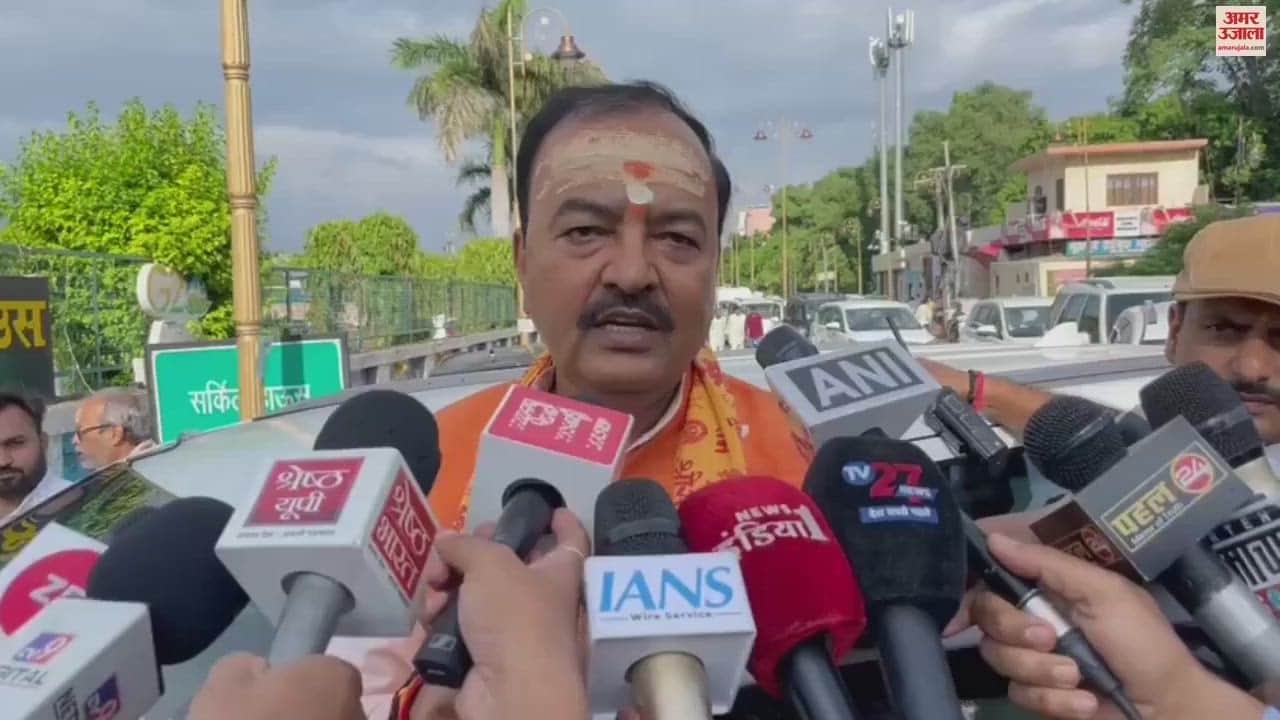 VIDEO : UP Deputy CM Keshav Prasad Maurya reached Kashi worshiped Baba Vishwanath