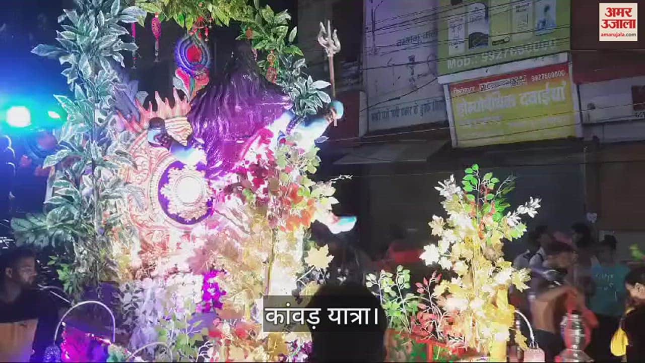 VIDEO : Kanwariyas are moving towards their destinations carrying Ganga water from Haridwar