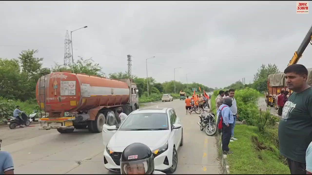 VIDEO : Panchkula Roorkee Highway Collapsed In Yamunanagar