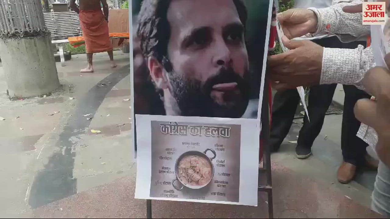 VIDEO : Rahul Gandhi was fed cow dung in Varanasi expressed displeasure