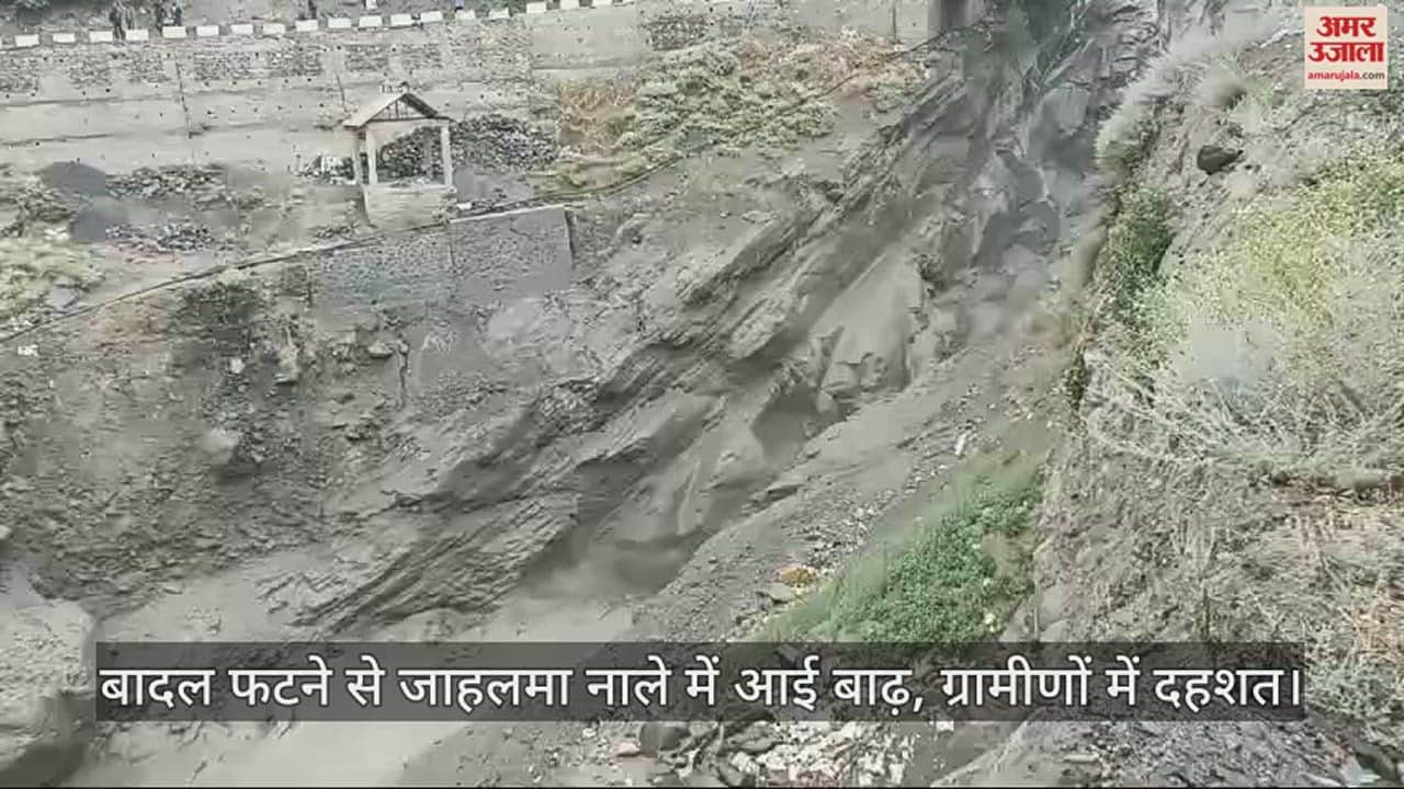 VIDEO : Cloudburst causes flood in Jahalma drain, panic among villagers