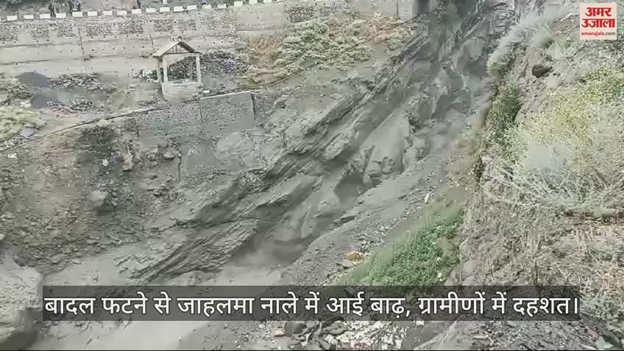 VIDEO : Cloudburst causes flood in Jahalma drain, panic among villagers