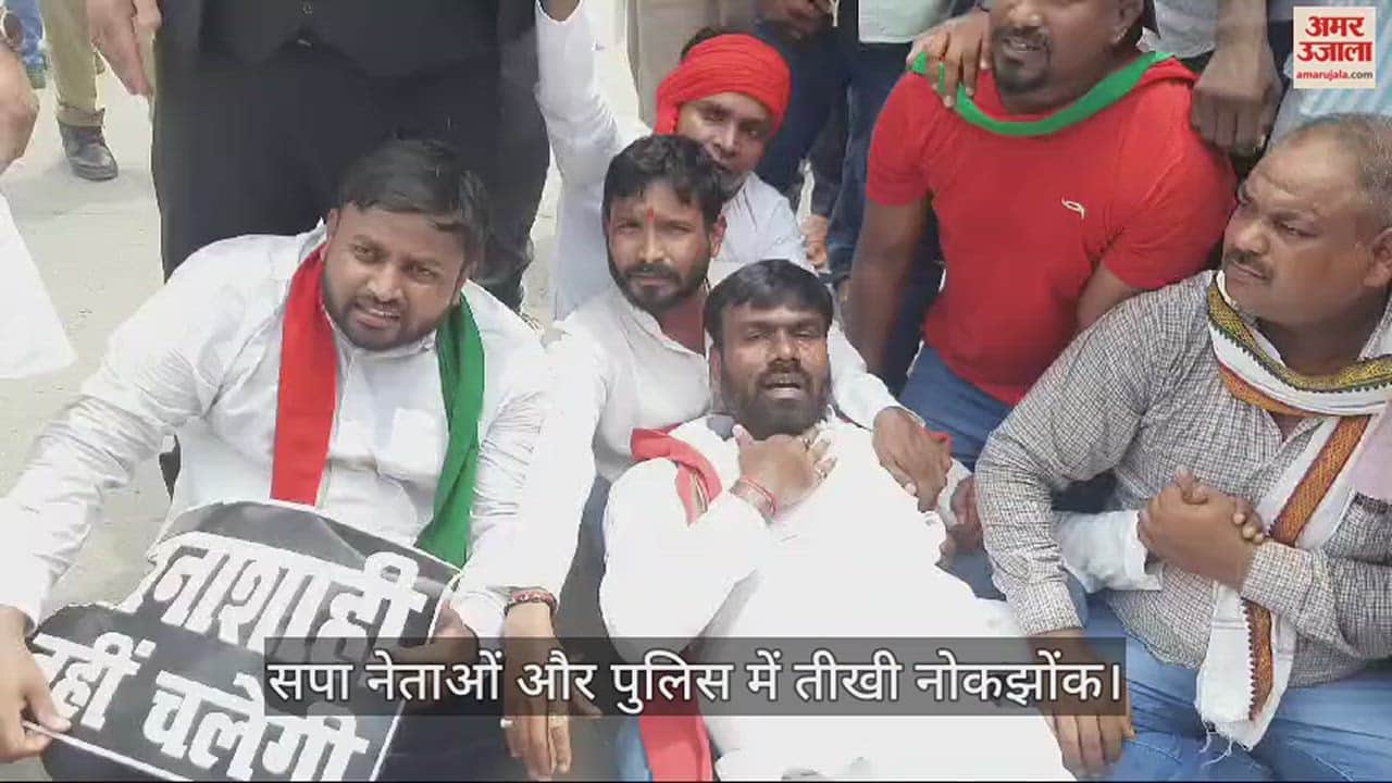 VIDEO : -firms-bought-cm-yogi-effigy-clash-with-police-many-decisions