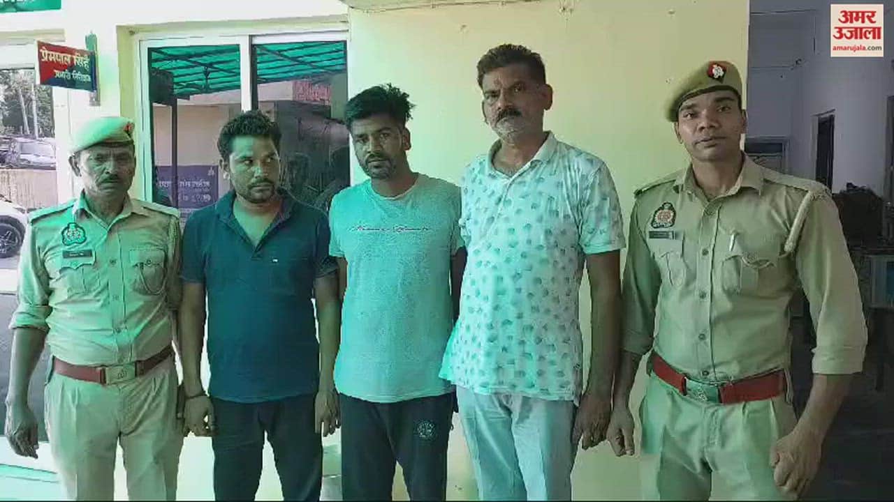 VIDEO : Three arrested molesting woman officer, started apologizing with folded hands in lockup