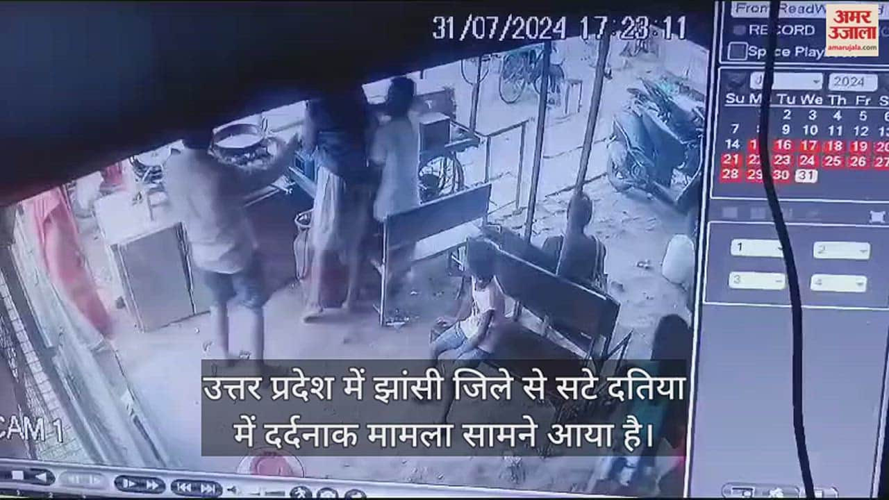 VIDEO : दतिया में समोसा तलने के दौरान दुकानदार की गई जान, देखते रह गए आसपास खड़े लोग