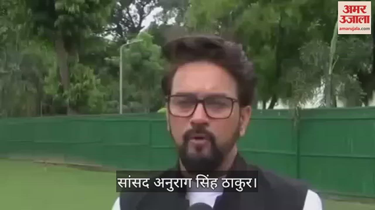 VIDEO : Anurag Thakur said Congress has always conspired against reservation for backward and Dalits