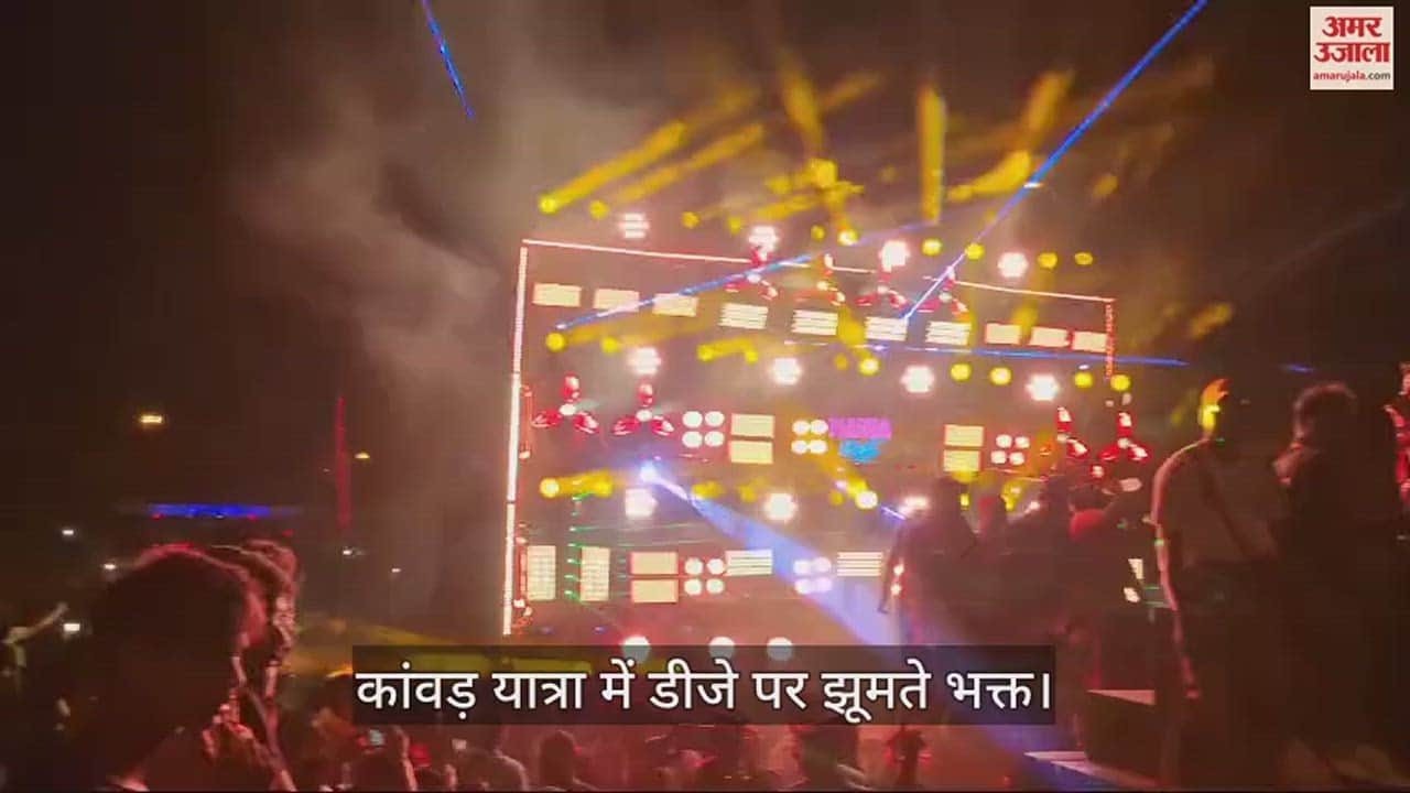 कांवड यात्रा 2024