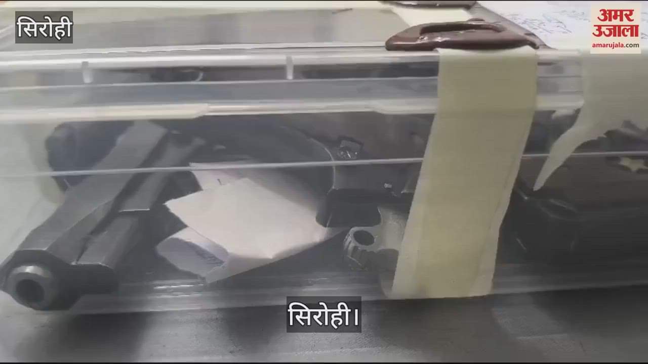 Sirohi News: 2 accused arrested with 4 pistols, 3 magazines and 12 cartridges, had brought weapons from MP