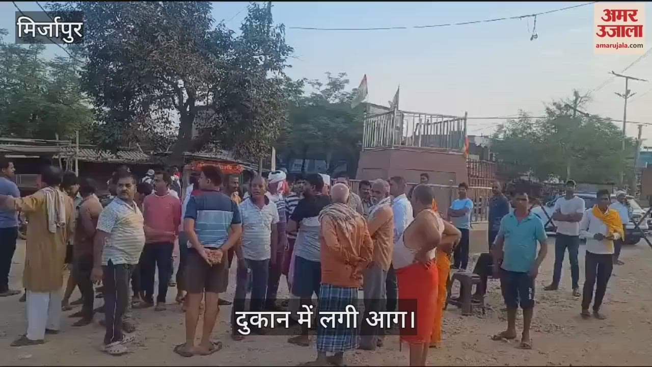 VIDEO : many shop burnt after fire in one shop in mirzapur