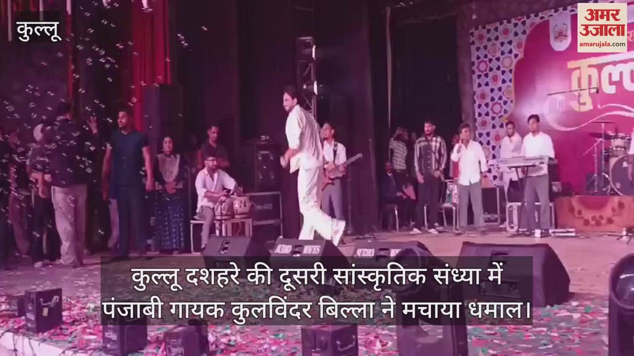 VIDEO : Punjabi singer Kulwinder Billa rocked the second cultural evening of Kullu Dussehra