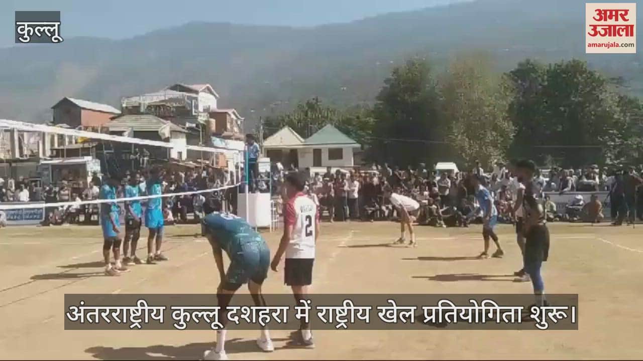 VIDEO : National sports competition started in International Kullu Dussehra