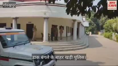 VIDEO : Former IPS Amitabh Thakur placed under house arrest in Gorakhpur's dak bungalow