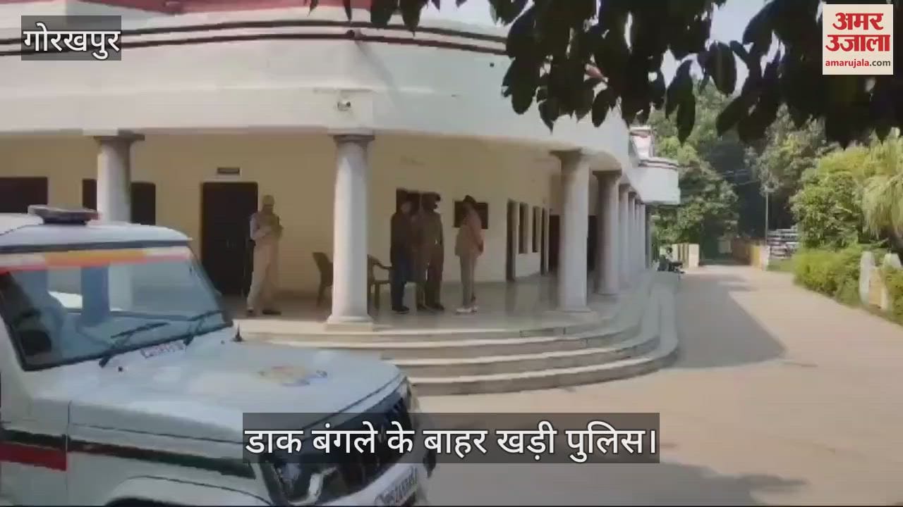 VIDEO : Former IPS Amitabh Thakur placed under house arrest in Gorakhpur's dak bungalow