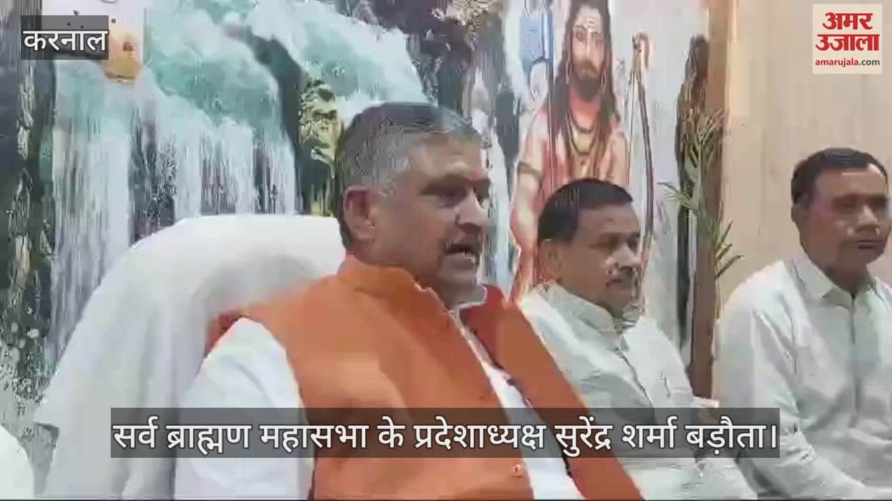 VIDEO : Demand of Brahmin community in Haryana, Surendra Sharma said- Ministerial posts allocated on basis of number of MLAs