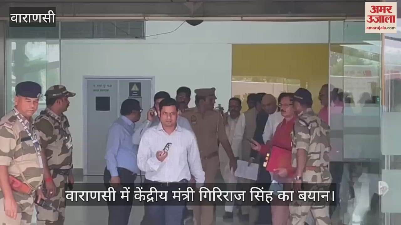 VIDEO : Union Minister Giriraj Singh attacks SP in Varanasi, see what he said?