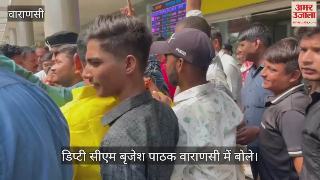 VIDEO : What did Deputy CM Brijesh Pathak say during his Varanasi visit?