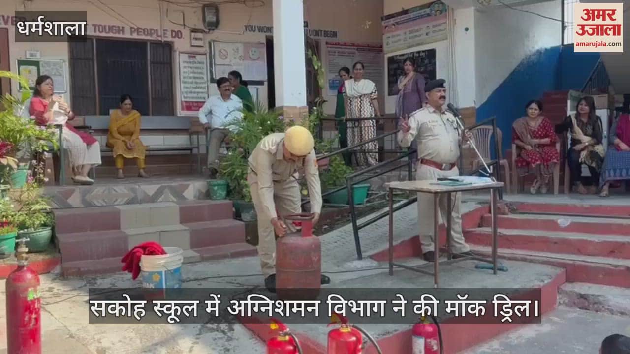 VIDEO : Fire department conducted mock drill in Sakoh school