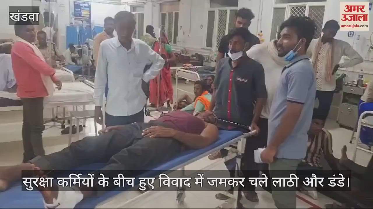 dispute between the security personnel of the solar plant regarding duty