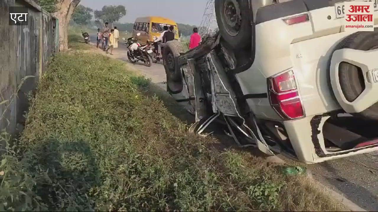 VIDEO : एटा सकीट मार्ग पर रफ्तार का कहर, बोलेरो कार पेड़ से टकराई; युवक की मौत