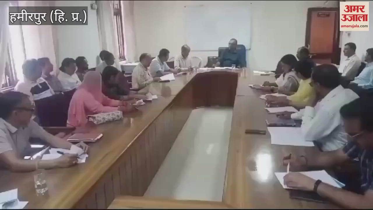 VIDEO : District level convergence committee meeting of Pradhan Mantri Adarsh Gram Yojana in Hamirpur