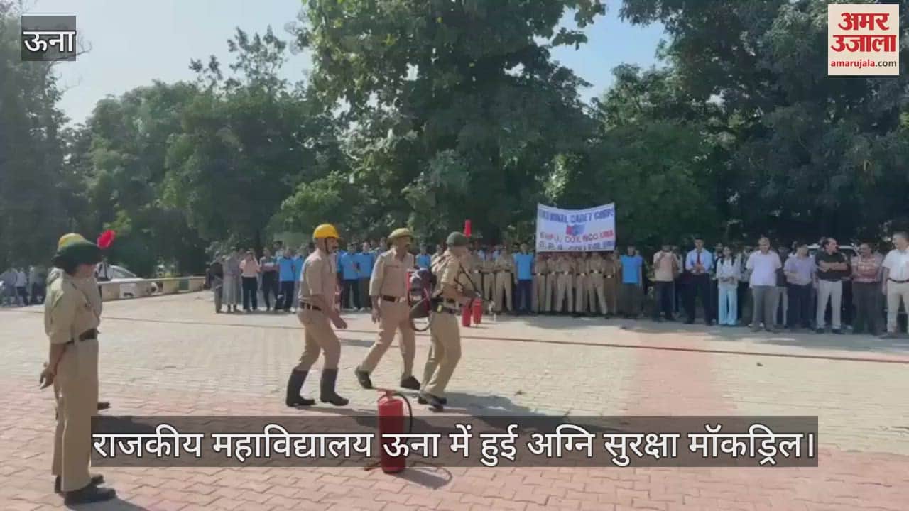 VIDEO : Fire safety mock drill held at Government College Una