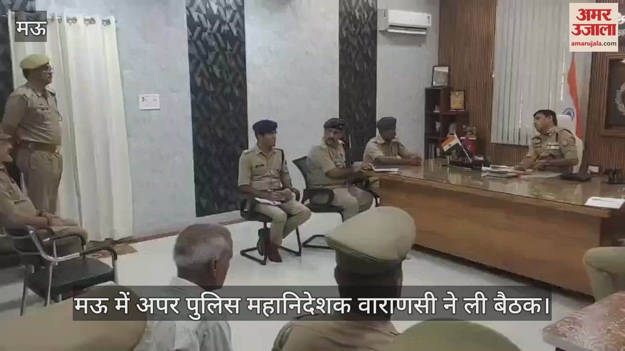 VIDEO : Additional Director General of Police in Mau inspected the security arrangements of the district