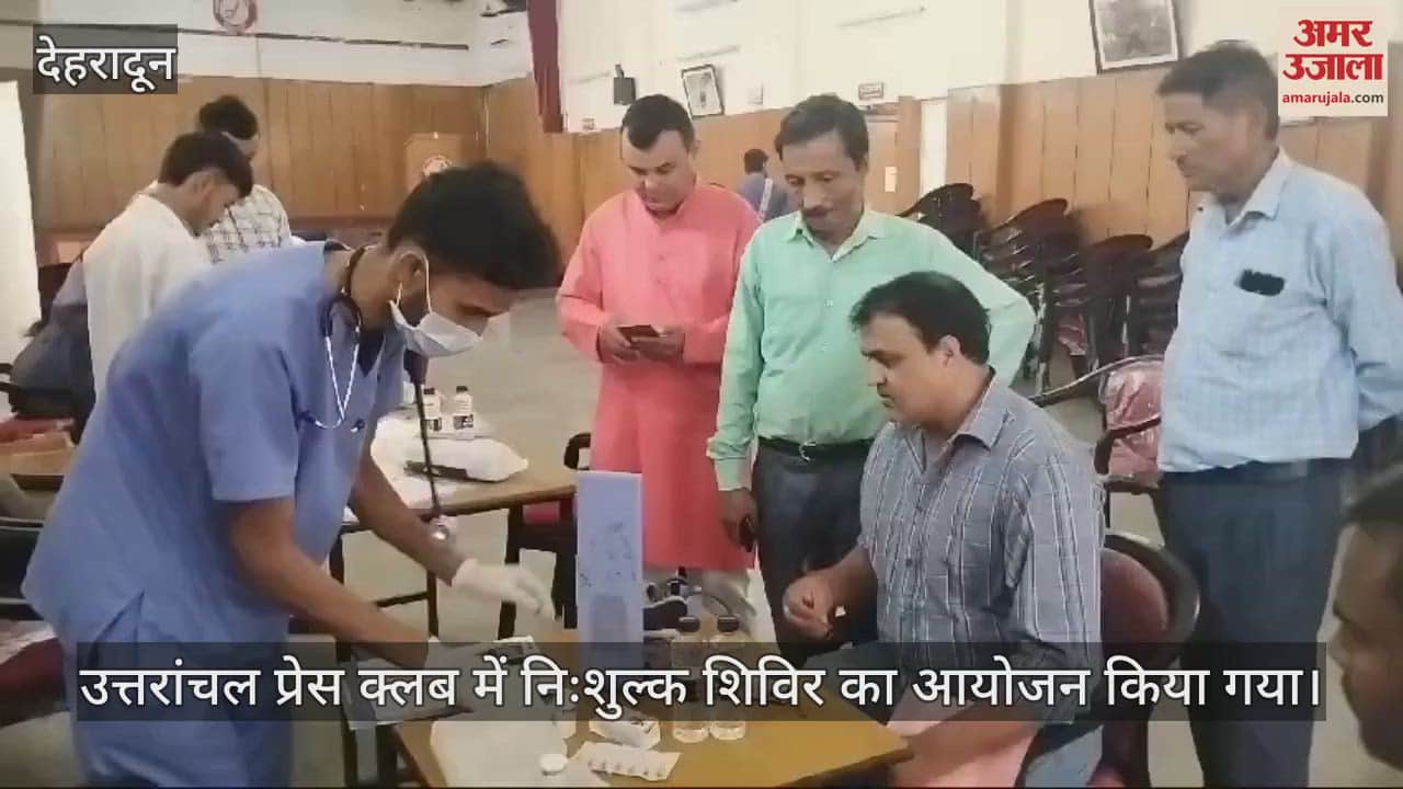 VIDEO : free Health camp was organized at Uttaranchal Press Club Dehradun
