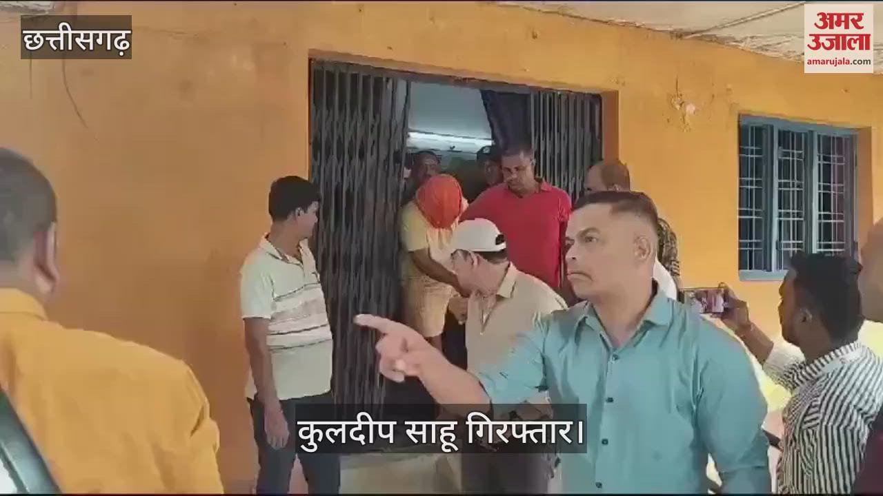 VIDEO : Surajpur case accused Kuldeep Sahu arrested