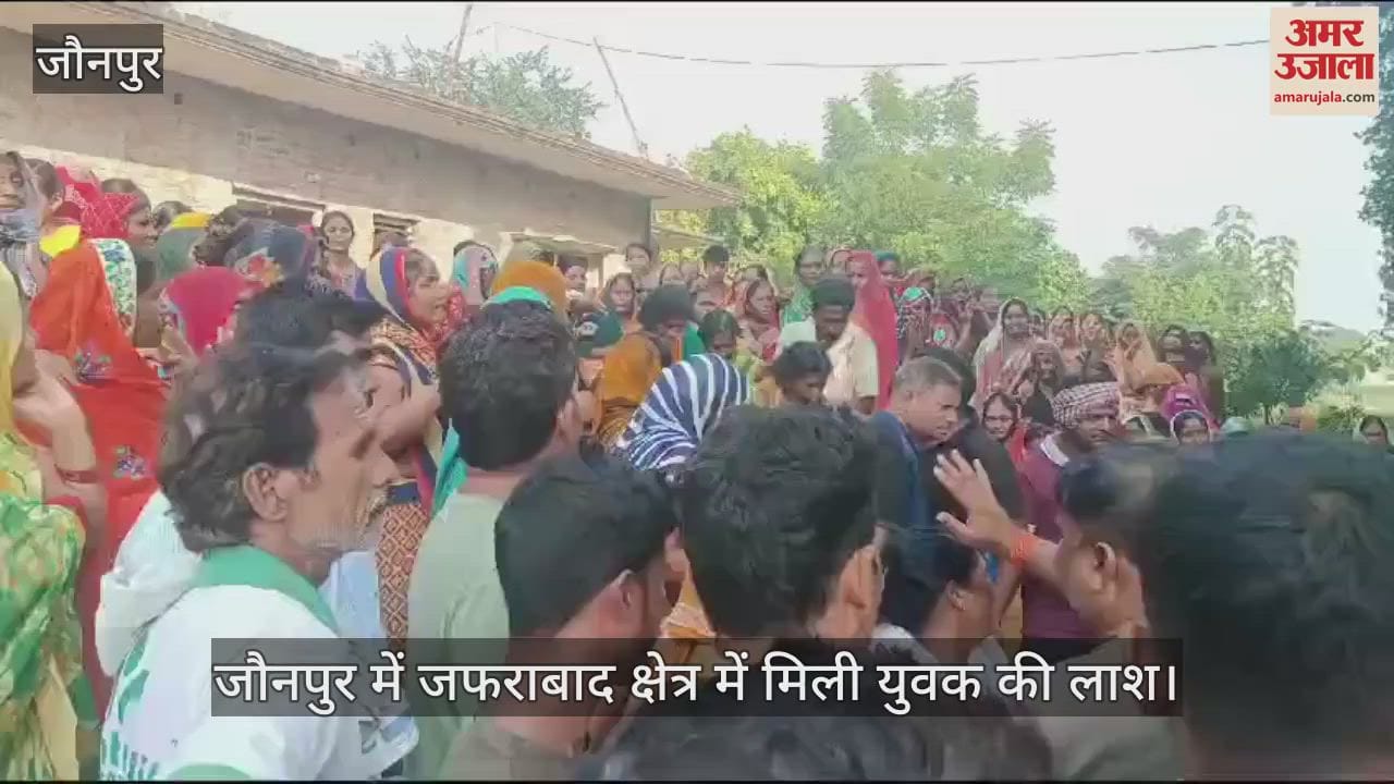 VIDEO : There was a lot of hue and cry after seeing the dead body of the son in Jaunpur