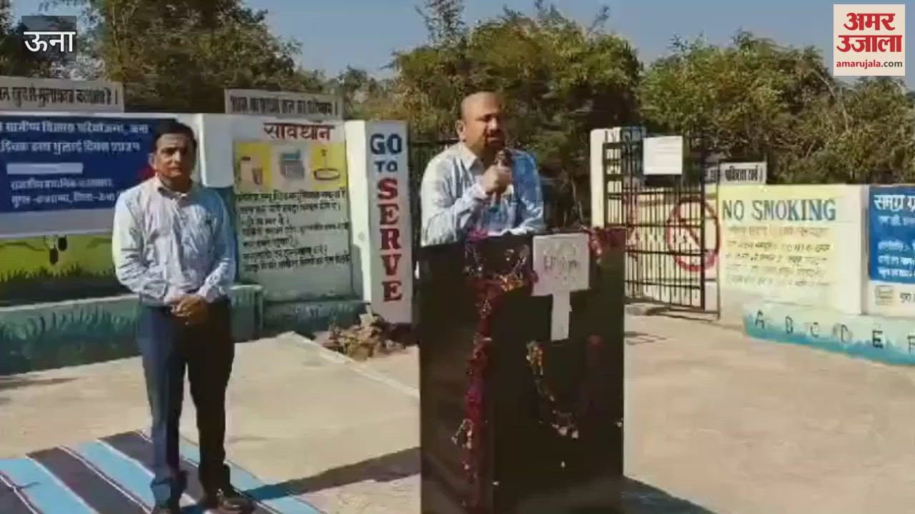 VIDEO : One day awareness program organized in Kakrana
